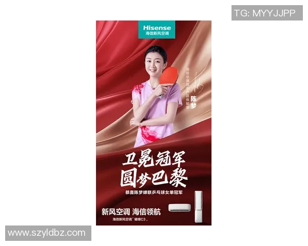 飞盘运动的崛起与吴丽的成功秘诀深度解析