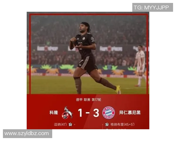 德甲精彩对决拜仁4-0战胜里昂点球大战点燃全场激情与战术分析 德甲精彩对决拜仁4-0战胜里昂点球大战点燃全场激情与战术分析