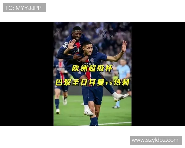 西甲激战巴黎圣日耳曼狂胜热刺6比2全场沸腾瞬间回顾 西甲激战巴黎圣日耳曼狂胜热刺6比2全场沸腾瞬间回顾
